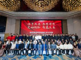 攜手并進(jìn)啟新程，感恩同行創(chuàng)未來(lái) | 長(zhǎng)沙協(xié)大生物2024年度盛典圓滿落幕