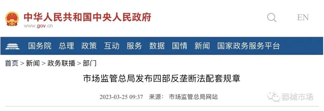 1680484099271834.jpg 230331a.jpg