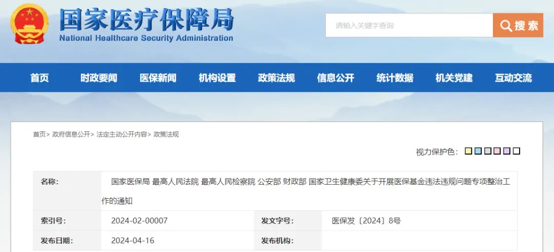 1713764596508308.jpg 1713764596508308.jpg