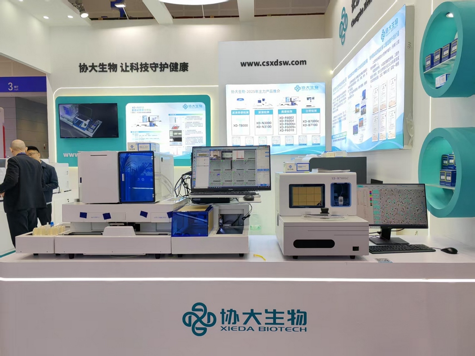 1742873946738950.jpg 2025HZ01.jpg