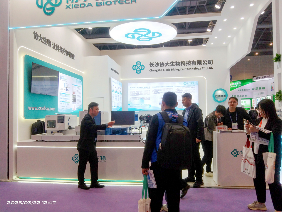 1742874056901592.jpg 2025HZ04.jpg