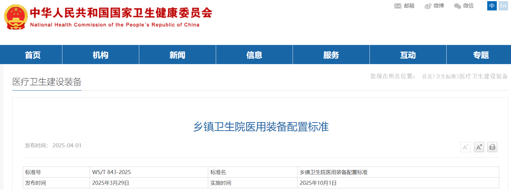 1749454117734839.png fdf41ff5f8a9fb3e60790318f6aabcfc.png